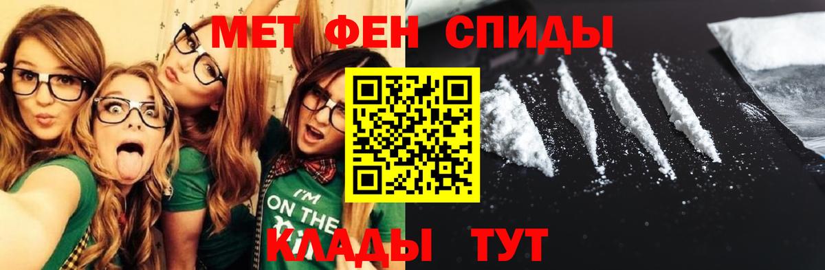 Бийск  АМФ Розовый  мега ONION  Вход с VPN 