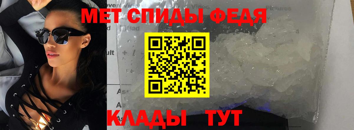 АМФ 97% Бийск