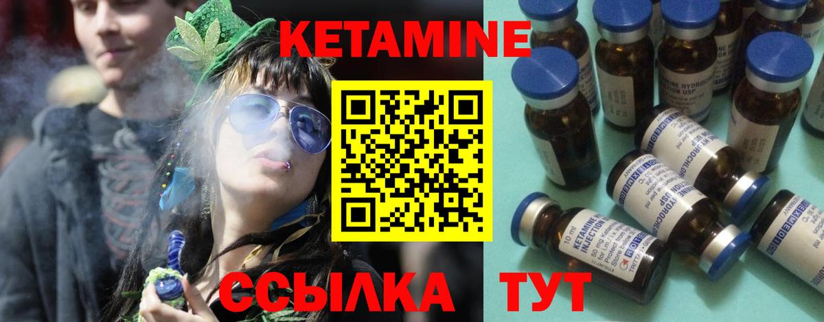 ссылка на мегу ONION  Вход с VPN  Бийск  КЕТАМИН ketamine 