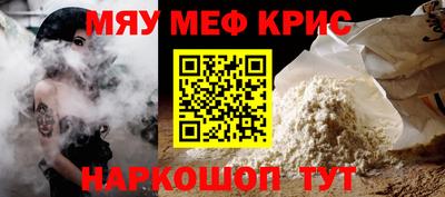 герыч Старая Купавна