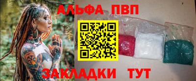 крисы Среднеуральск
