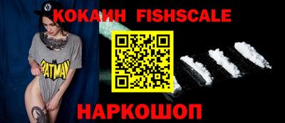 спиды Ставрополь