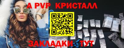 спиды Ставрополь