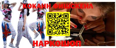 спиды Ставрополь