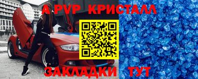 герыч Старая Купавна