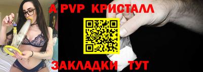 крисы Среднеуральск