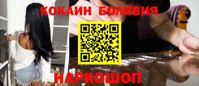 спиды Ставрополь