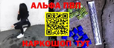спиды Ставрополь