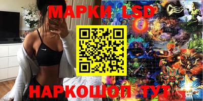 герыч Старая Купавна