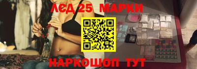 спиды Ставрополь