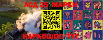 спиды Ставрополь