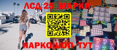 спиды Ставрополь