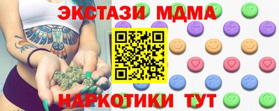 крисы Среднеуральск