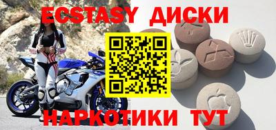 герыч Старая Купавна