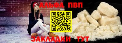 спиды Ставрополь