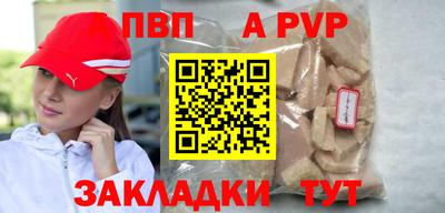 спиды Ставрополь