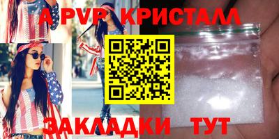 герыч Старая Купавна