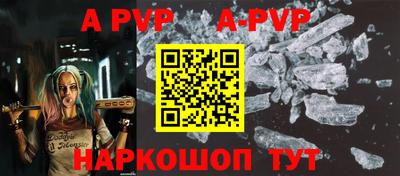 крисы Среднеуральск