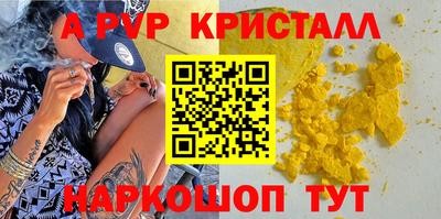 герыч Старая Купавна