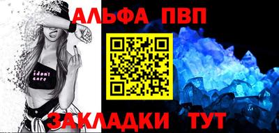 спиды Ставрополь
