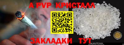 крисы Среднеуральск