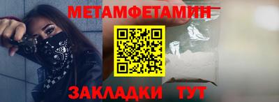 герыч Старая Купавна