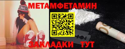 спиды Ставрополь