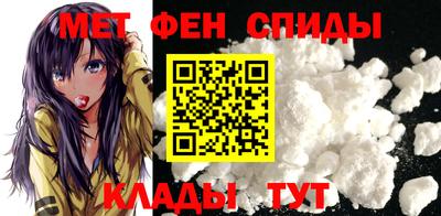 спиды Ставрополь
