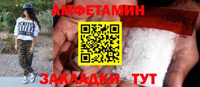спиды Ставрополь