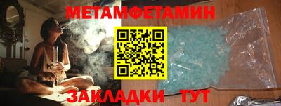 герыч Старая Купавна
