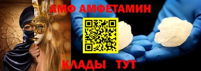 спиды Ставрополь