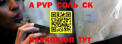 крисы Среднеуральск