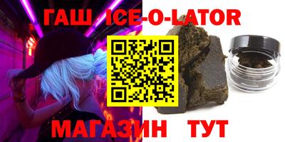 крисы Среднеуральск