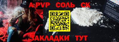 крисы Среднеуральск