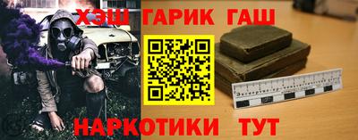 герыч Старая Купавна