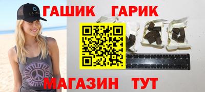спиды Ставрополь