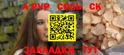 герыч Старая Купавна