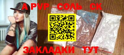 герыч Старая Купавна
