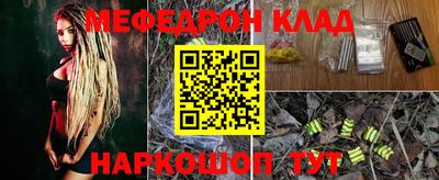 герыч Старая Купавна