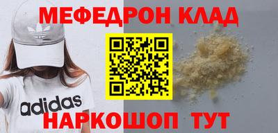 герыч Старая Купавна