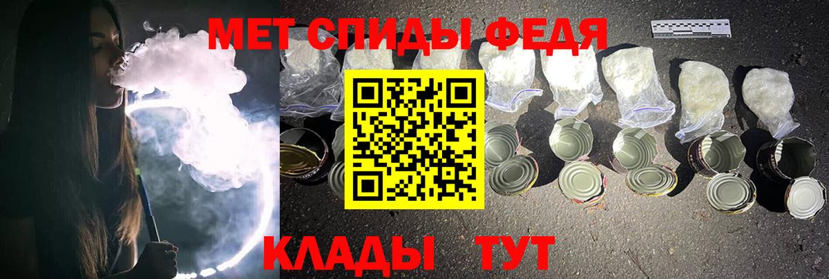 МЕТАМФЕТАМИН винт Бийск