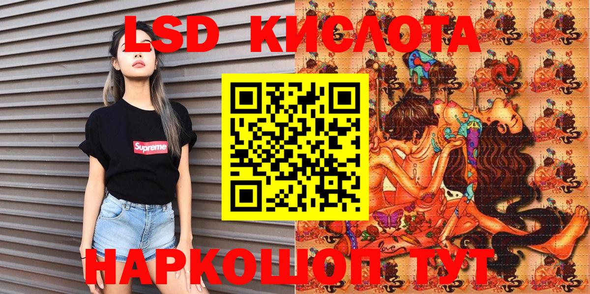 Бийск  Марки NBOMe 1,5мг  Вход с VPN 